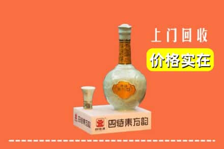 台前县回收四特酒