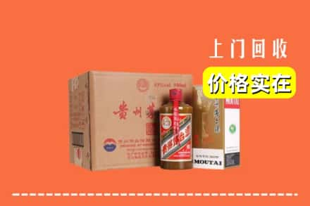 台前县回收精品茅台酒